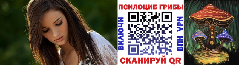 blacksprut онион  Ярцево  Галлюциногенные грибы ЛСД 