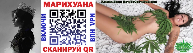 купить   Ярцево  Канабис индика 