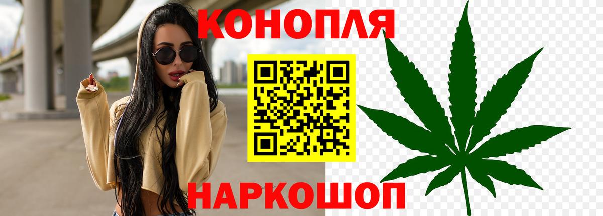 Бошки марихуана ГИДРОПОН  Бошки марихуана марихуана  Ярцево  МАРИХУАНА семена  Вход с VPN 